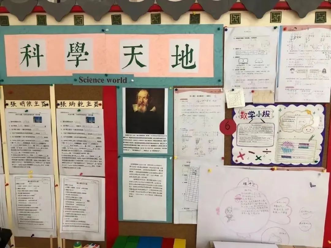 还有科学课。未来的科学，无论物理化学生物，都不会只考计算题了（图 2）