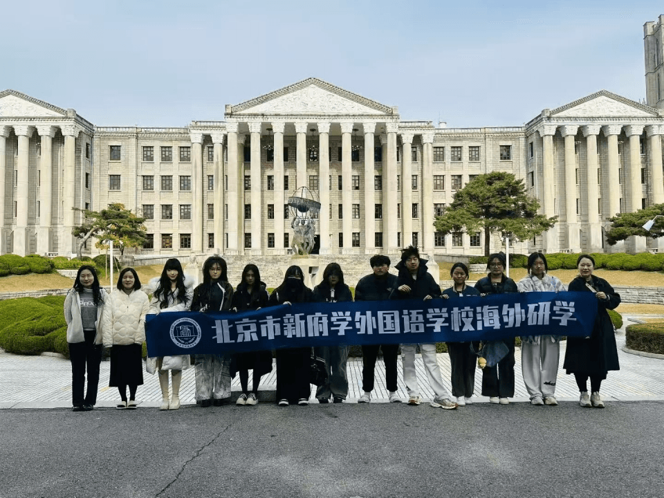 一届届学子优异的录取表现，让新府学得到韩国各大名校的高度关注。（图 2）