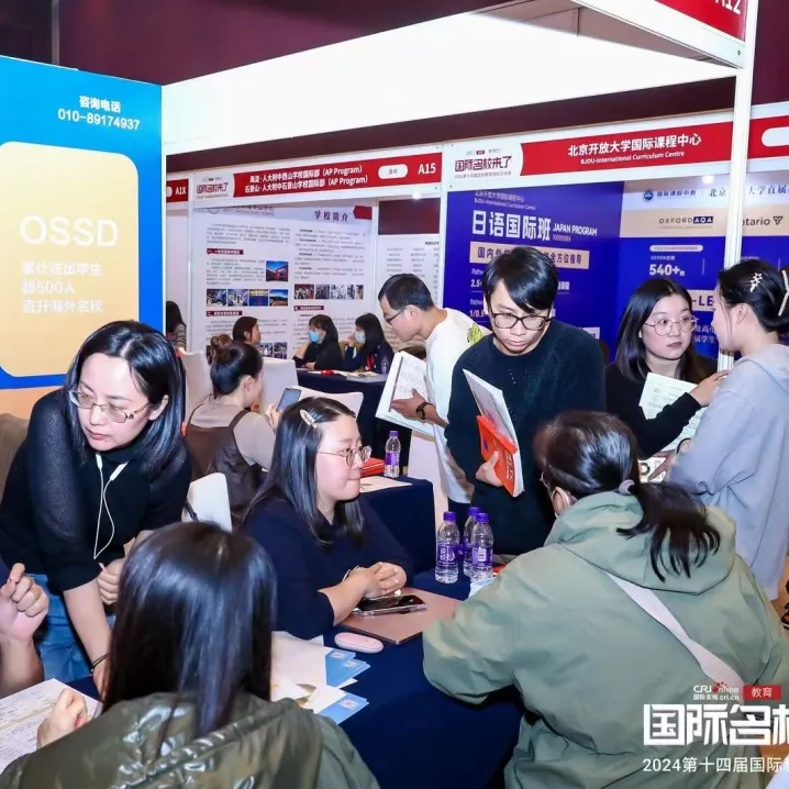 展会当天,数十所优质院校吸引了上千组家庭(图 2)