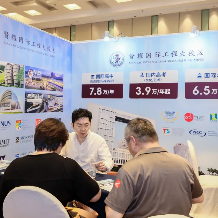 50+高性价比国际化学校招生官（图 3）