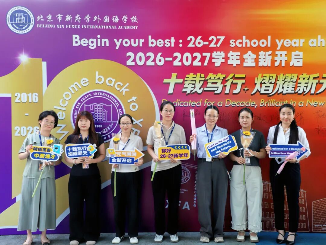 围绕学生多元发展需求,学校持续优化启赋高中建设,升级师资、课程