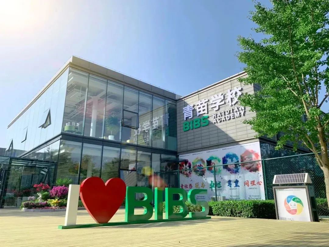 扫码预约探校(图 16)