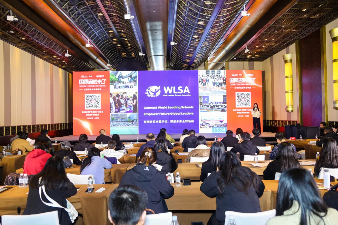 展会特别设置校长讲座专属会场,邀请上海知名国际化学校校长