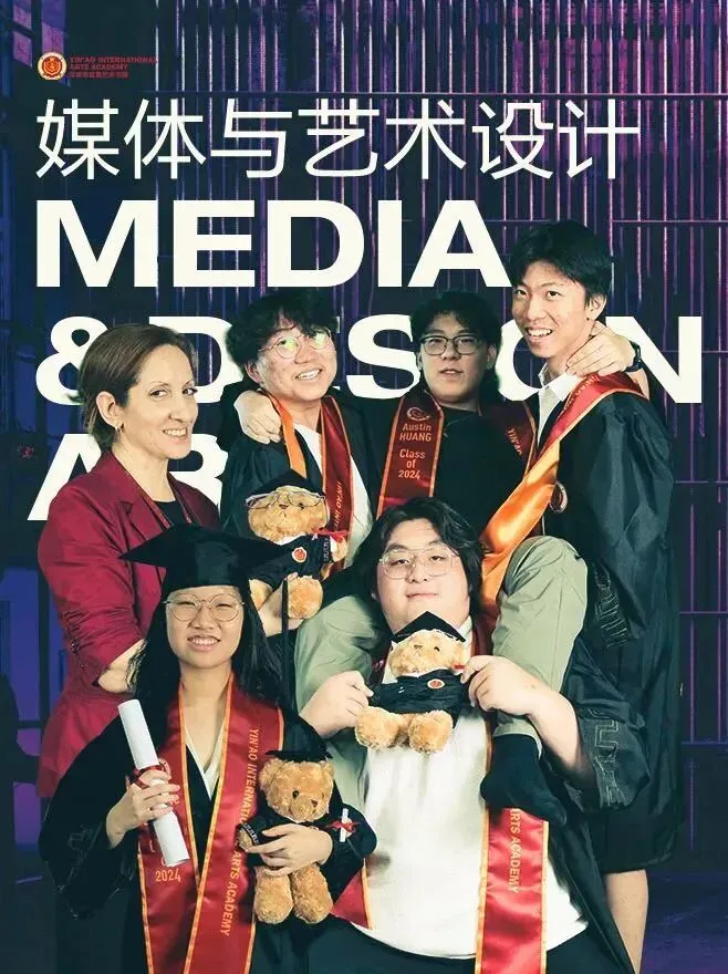 媒体技艺提升、独立媒体制作、个人发展、职业定位、创意工业研究