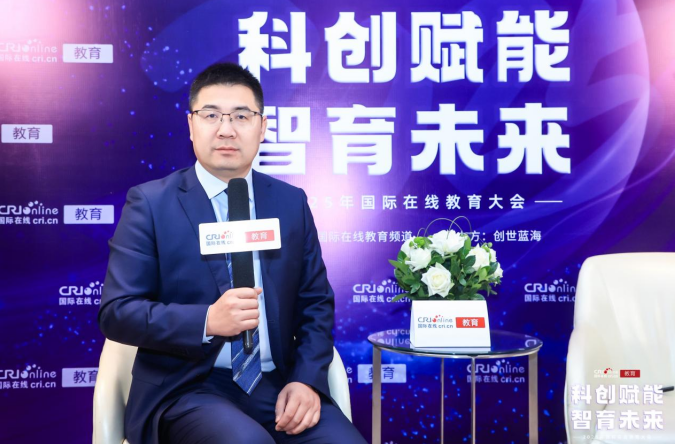 2025国际在线教育大会专访：昆明传媒学院校长助理陈仕鹰