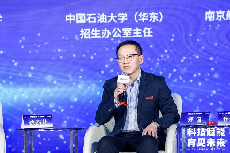 教育是民族振兴、社会进步的基石,是提高国民素质