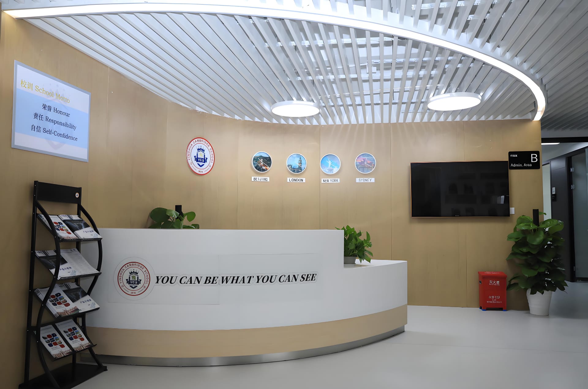 英桥国际学校