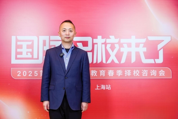 第十九届名校来了择校展丨专访上海新纪元教育集团国际部主任兼上海新纪元双语学校高中部主任于中连