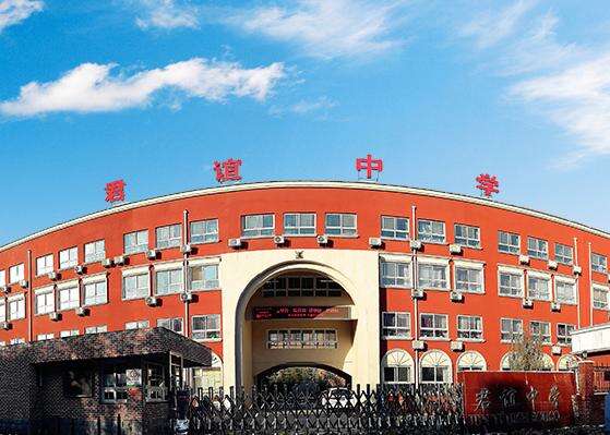 北京君谊中学国际部真实测评！高性价比+游园趣事，家长必看