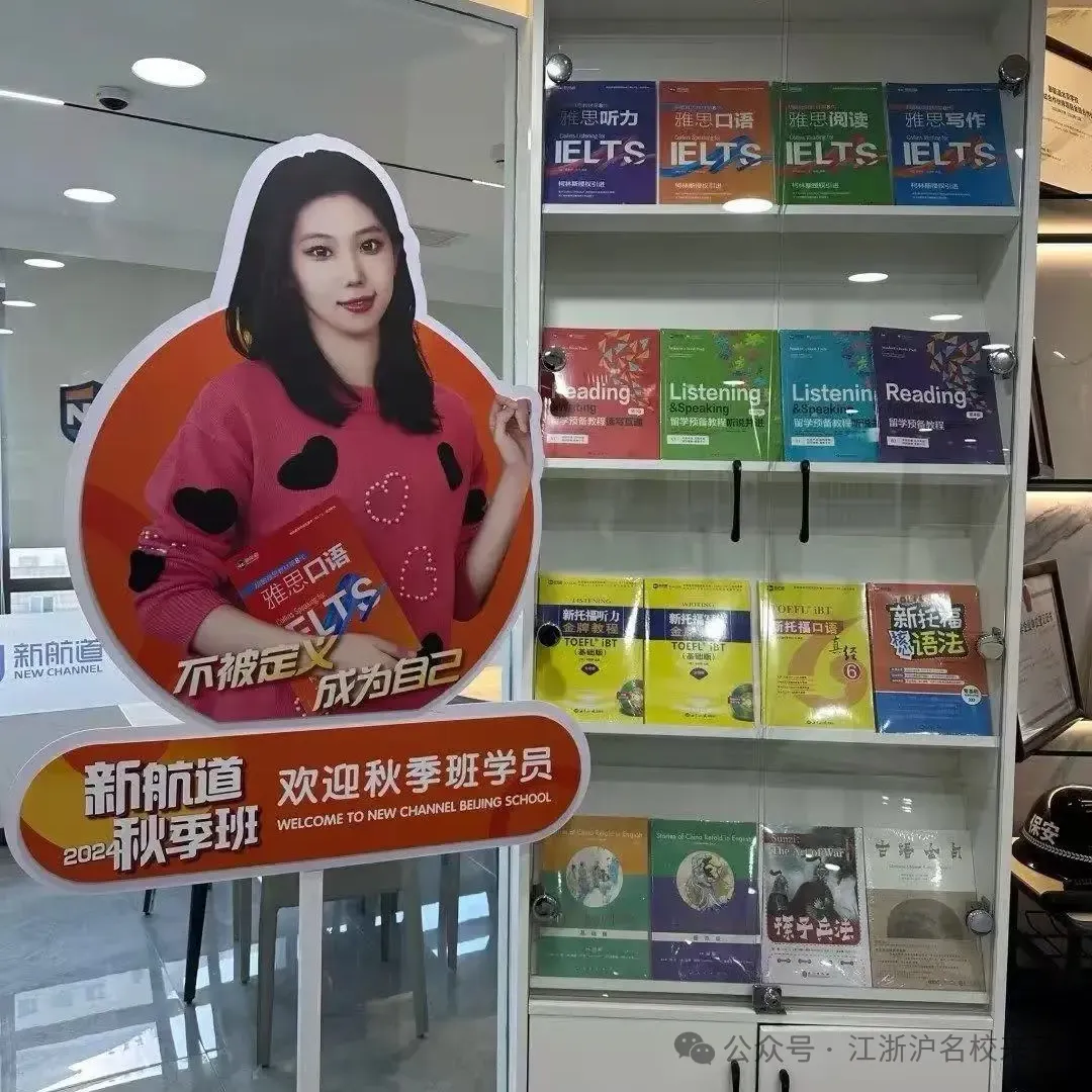 美行思远音乐留学：作为新航道旗下国际音乐教育品牌（图 4）