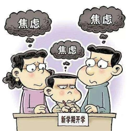 目前已经快到11月中旬了，从开学到现在2个多月