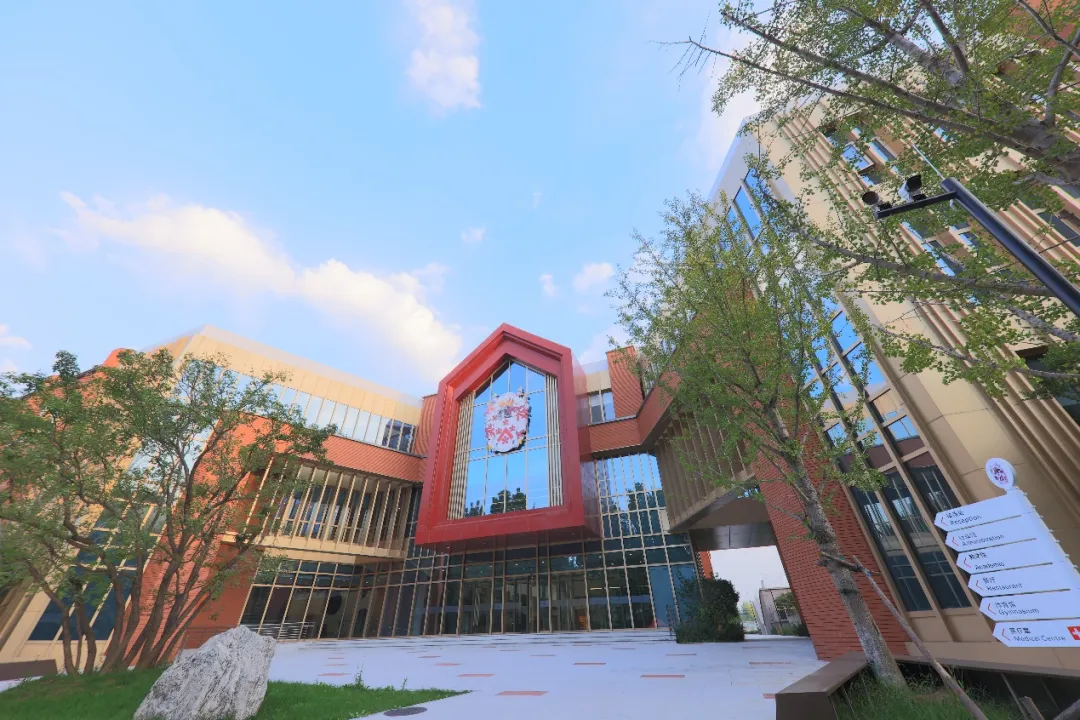 北京德闳学校