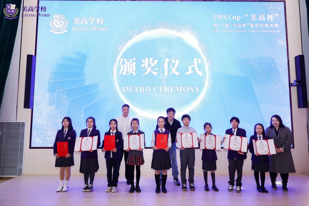 (同一奖项排名不分先后)(图 12)