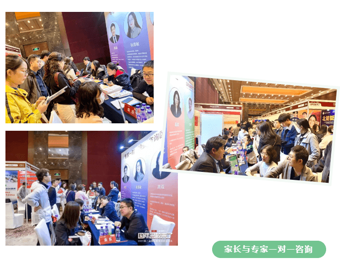 展会特邀熟悉多位北京热门学校招生政策和升学规划的专家