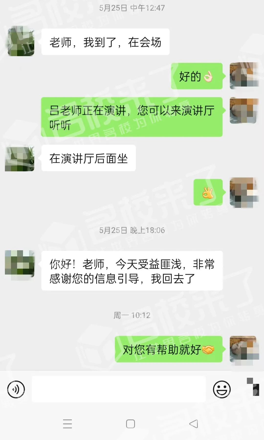 日前,第十二届国际名校来了北京择校咨询会在北京万达文华酒店成功举(图 2)