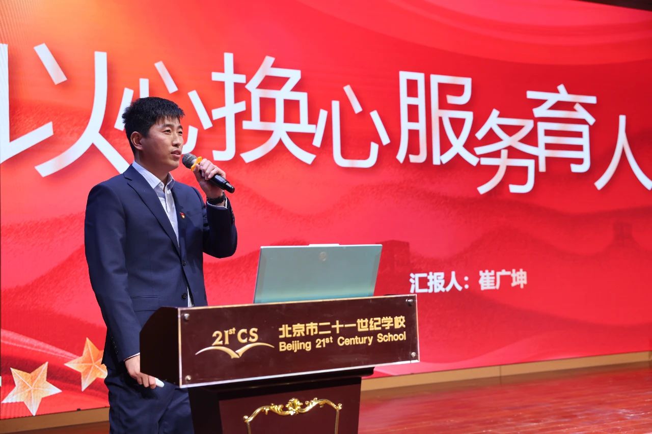 个性化关注,考察的是老师是否有敏锐的洞察力和解决问题的能力。