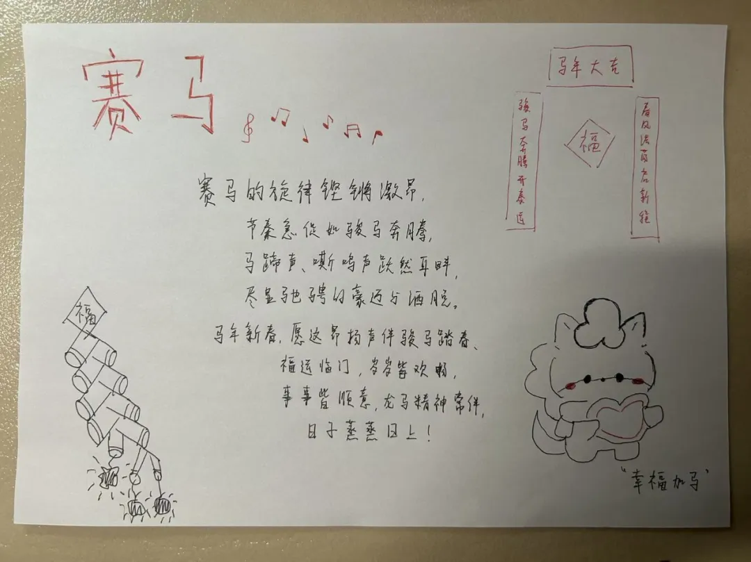 预习探究，衔接新知之旅预习类作业告别浅尝辄止