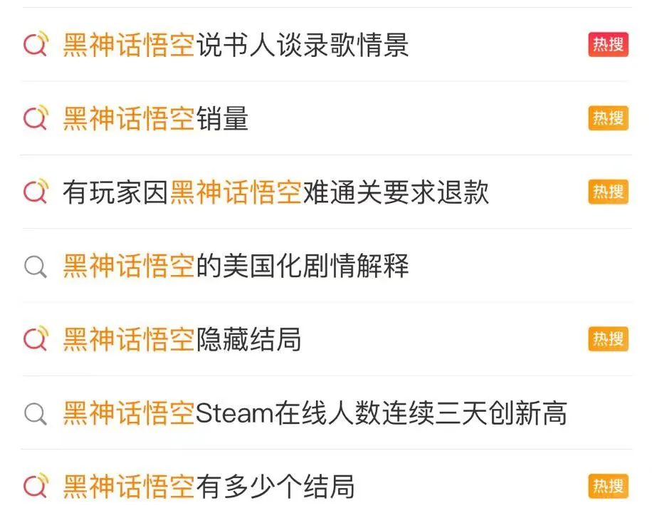 成为万众瞩目的焦点！