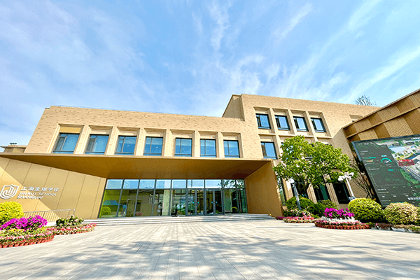 上海金瑞学校