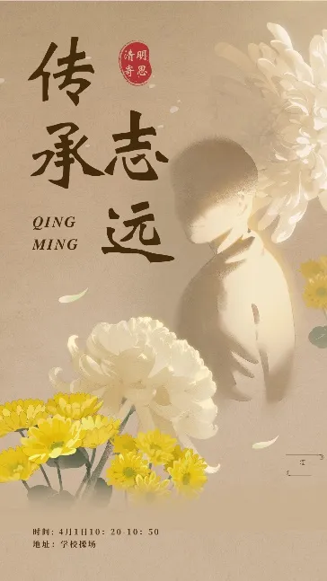 春日小剧场结合高一、高二语文课程