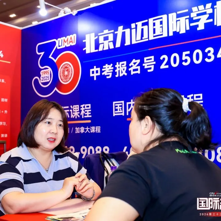 无论你处于哪个升学阶段、面临何种择校困惑