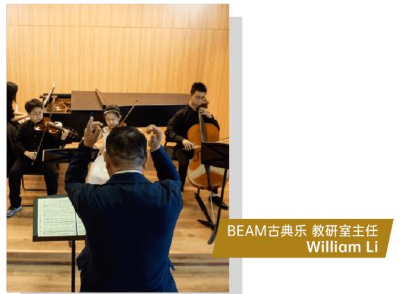 长音音阶训练、起声训练、音色统一性训练