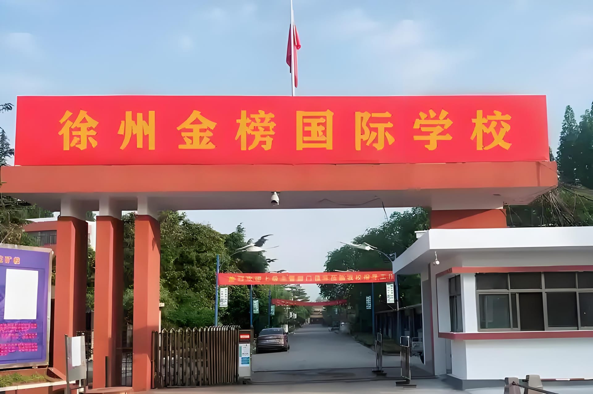 比如说,高考教研组组长汪李老师,他可参与过江苏高考出题呢