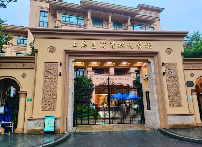 星河湾国际学校官网 家长必看！附校园趣味日常+择校干货