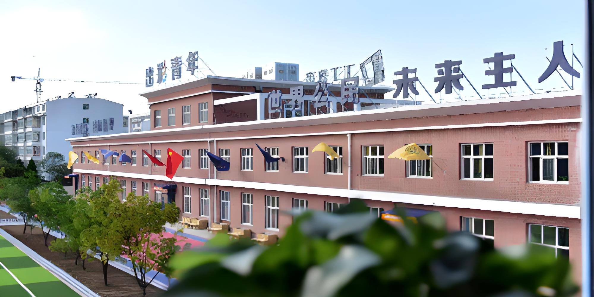 探索长治市潞州区华夏斯坦福学校:孩子成长的奇妙乐园