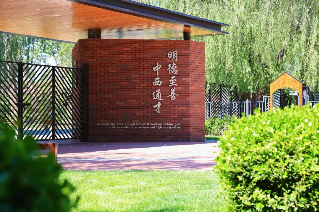 三把课程利剑-培养高考后优秀留学生