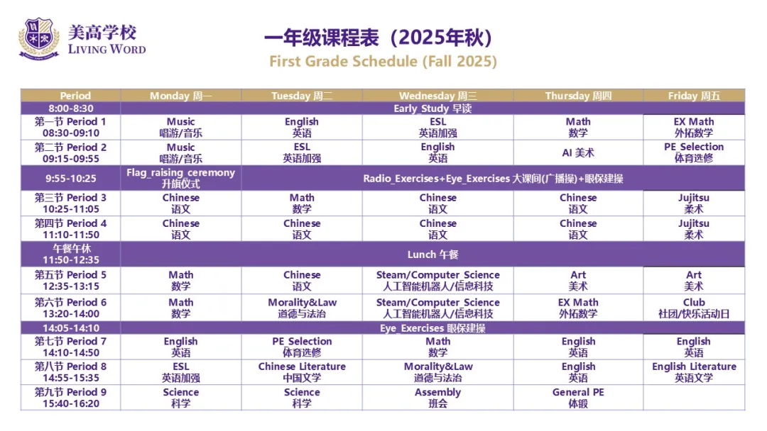 反正就是，他每天都不舍得请假。哇，这让我觉得太了不起了