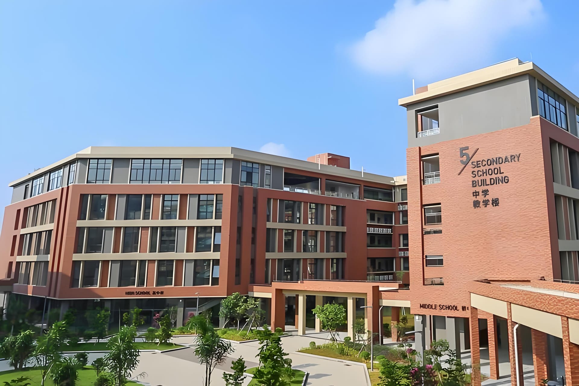 深圳蛇口外籍子女学校
