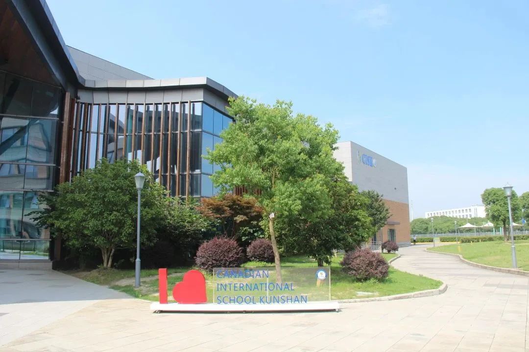 CISK遵循IB国际文凭组织的教学理念,重视国际化思维