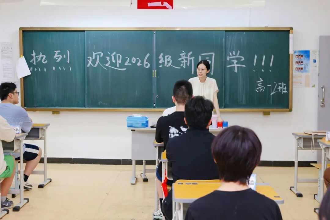 一个崭新的集体从这一刻正式形成