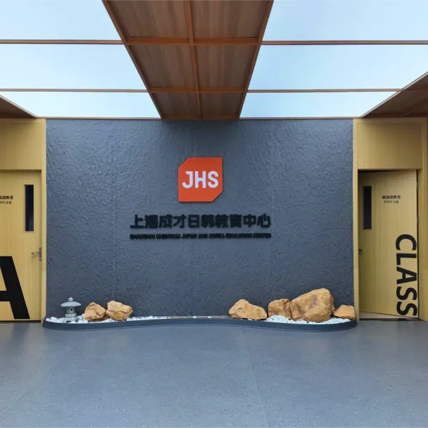 实训活动赋能,为学生提供丰富多彩的高中生活体验多元兴趣社团(图 7)