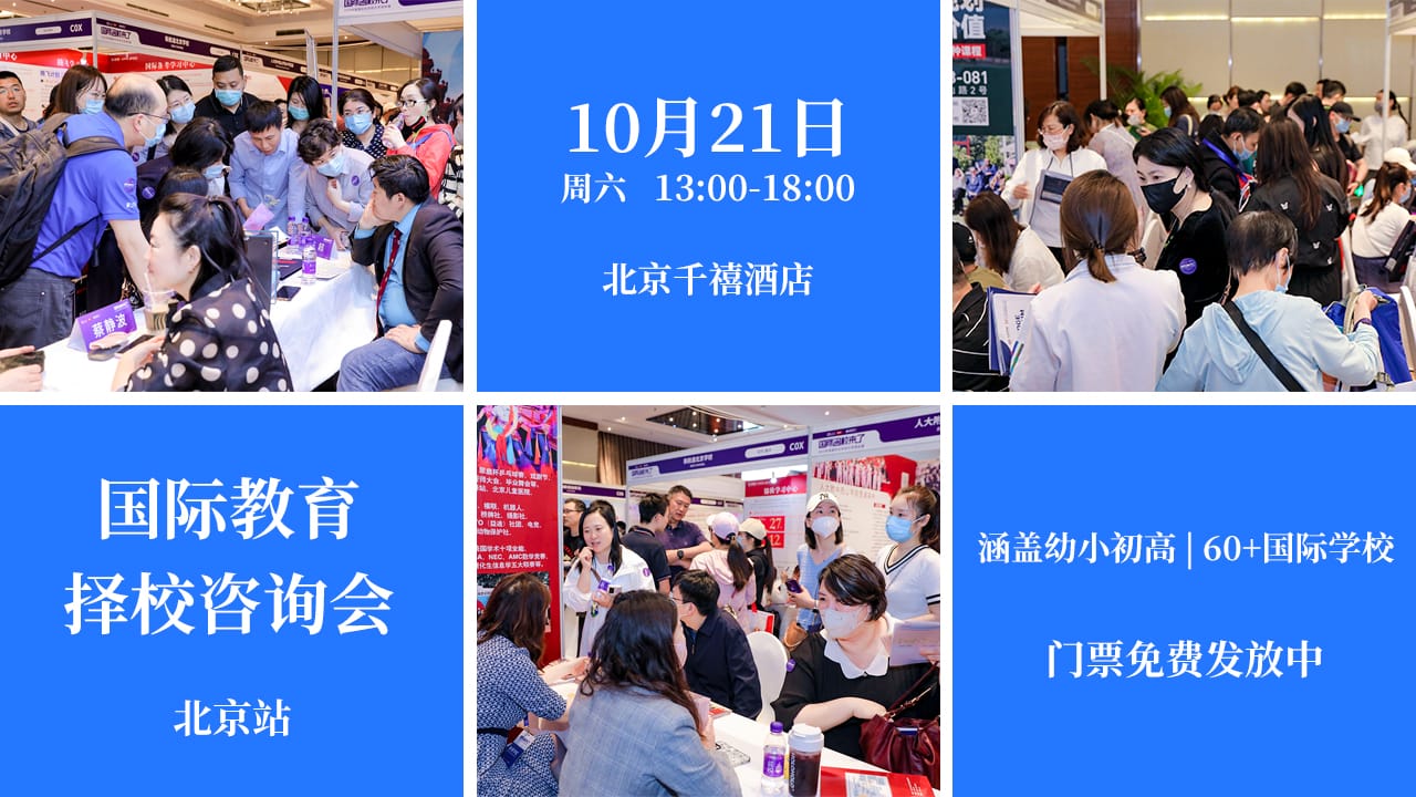 中外籍教师均毕业于国内外知名高等学府