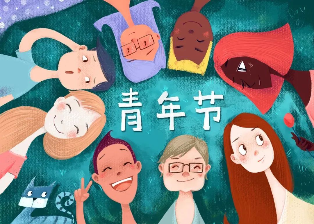 北京汇贤学校五四青年 | 奉献爱心·积善成德