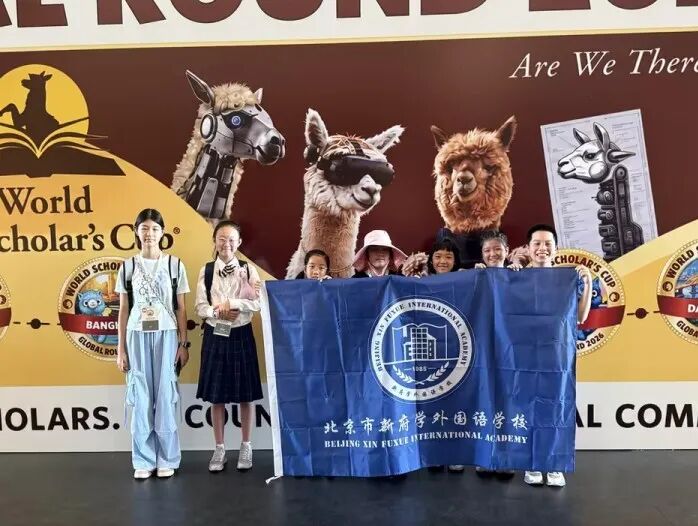 首战即巅峰!小学组获 耶鲁邀请函