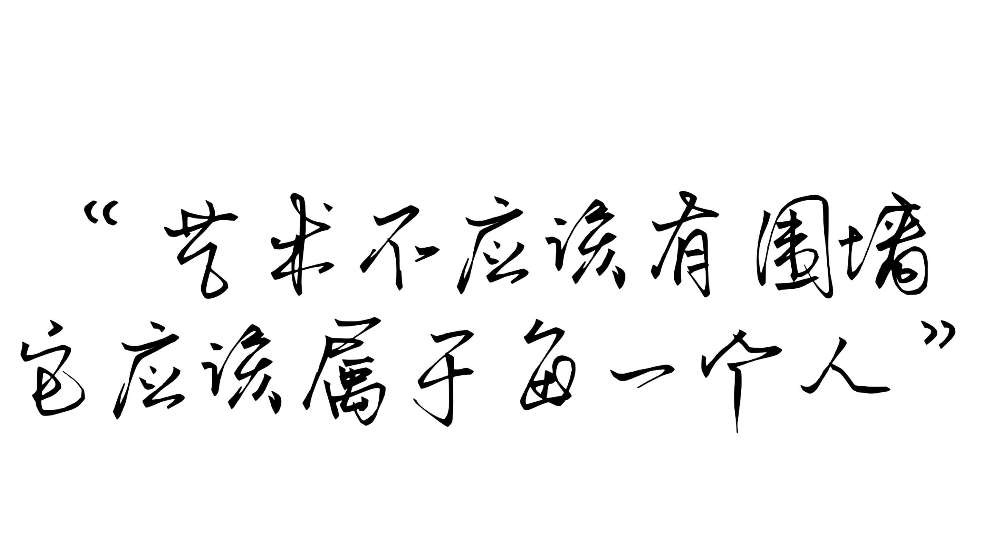 届时,课程将通过网络直播同步到边远地区,对于我们的学生而言