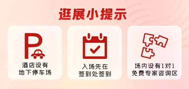 北京市朝阳区景华街与金富路交叉口正北方向44米左右