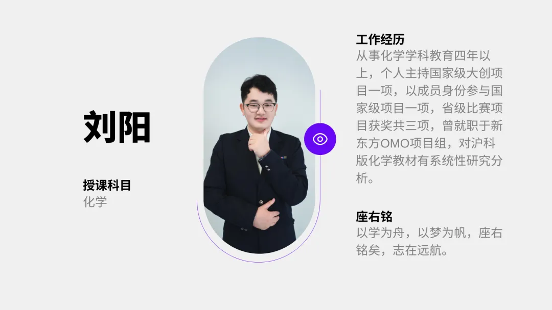 Teachers（图 15）