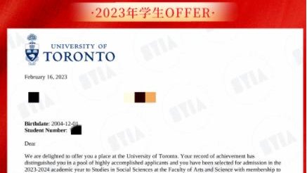省实越秀国际部学子喜获港理工、多伦多大学offer