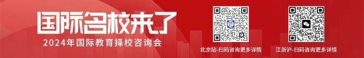 高中国际部课程的引入为学生开启了一扇通向世界的大门