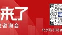 开启全球视野!高中国际部课程引领学生的国际化之旅