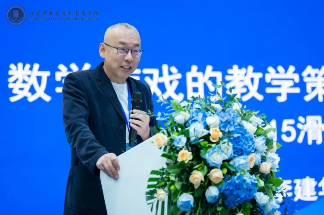 如何把我们已有的知识,转化到数学教育内容上?