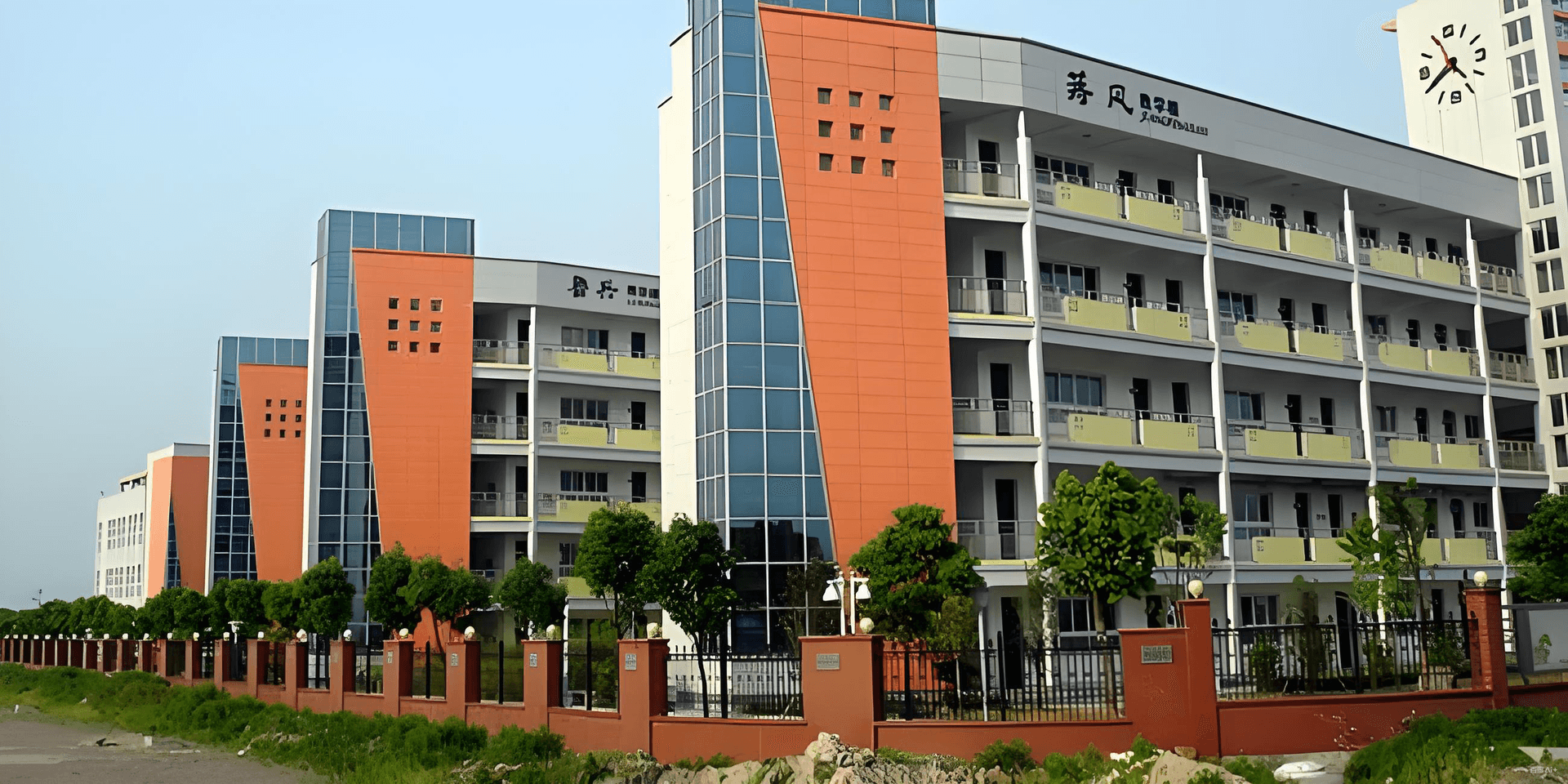 金师附小荣光国际学校图片