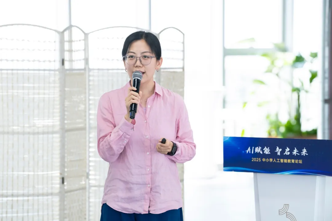 北京市十一学校技术学科负责人、海淀区学科带头人聂璐分享了十一学校在“教育 + 人工智能”方向中的探索