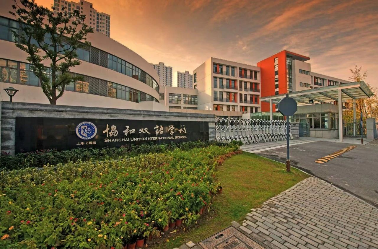 01学校介绍