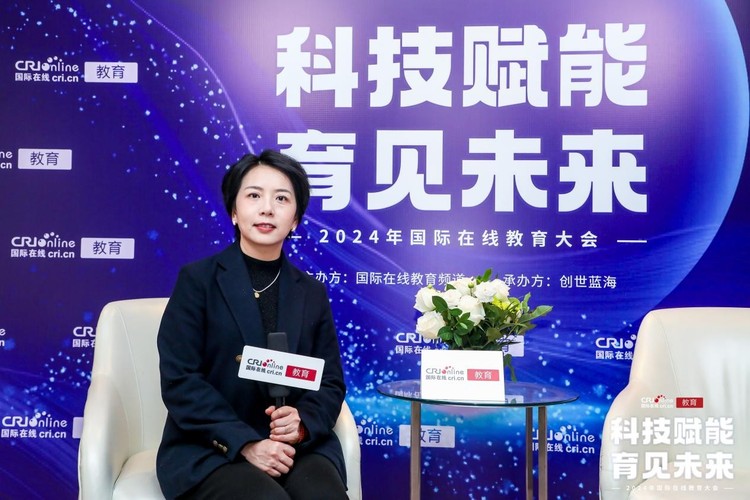 2024国际在线教育大会专访:北京开放大学国际课程中心学术校长罗娜 2024国际在线教育大会专访:北京开放大学国际课程中心学术校长罗娜