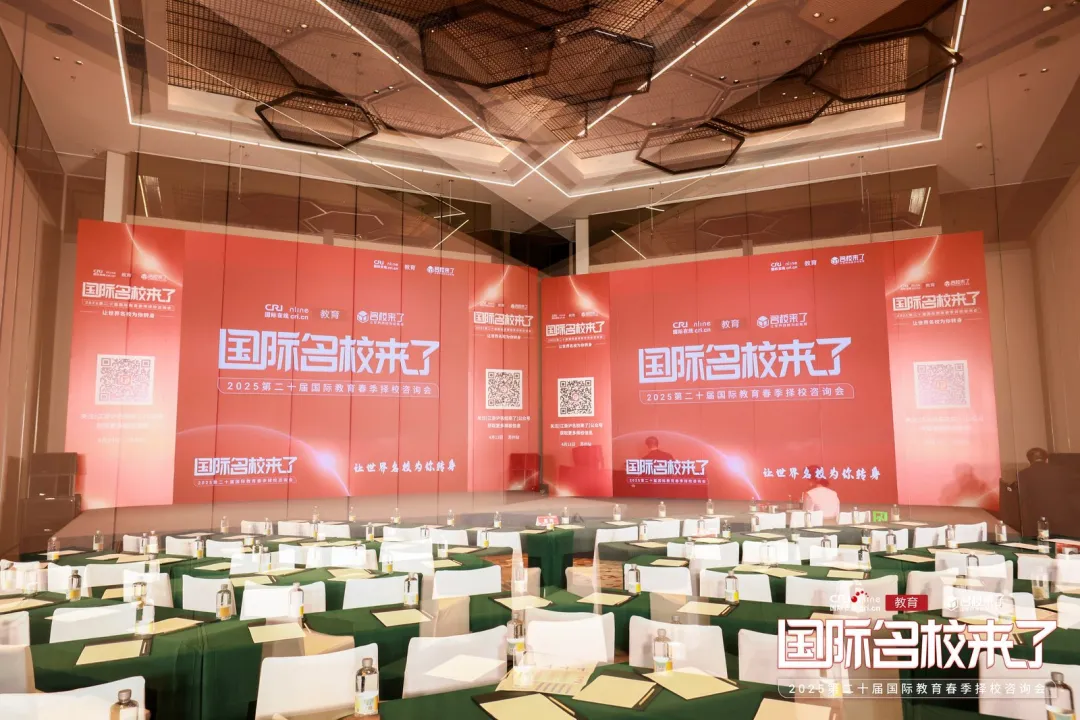 精彩纷呈!启迪家庭择校灵感!第二十届国际名校来了丨苏州国际学校择校展成功收官!